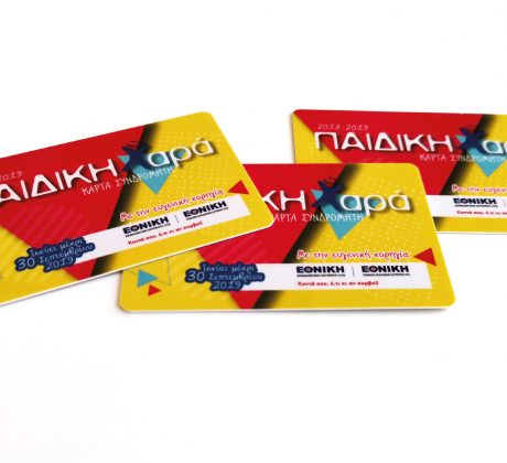 Κάρτες PVC Pediki Chara